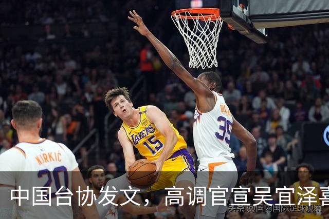 中国台协发文，高调官宣吴宜泽喜讯，丁俊晖5个月前的话再次应验