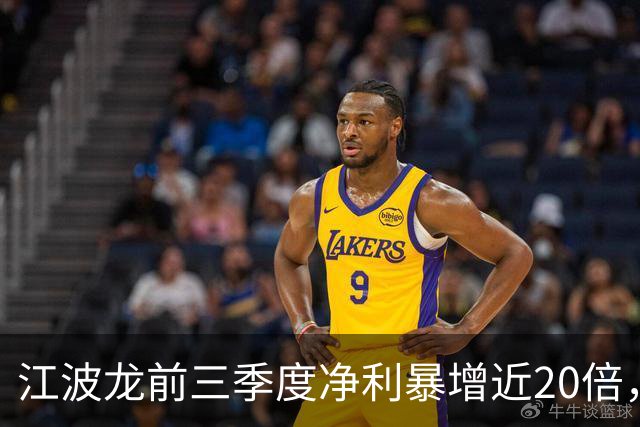 江波龙前三季度净利暴增近20倍，第三季度却环比大降35%—49%，存储涨价对盈利的拉动减弱